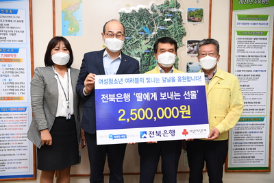 전북은행이웃돕기물품전달식(2).JPG
