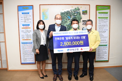 전북은행이웃돕기물품전달식(1).JPG