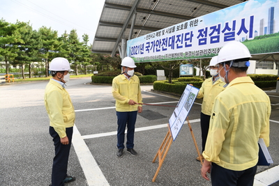 국가안전대진단현장행정(2).JPG