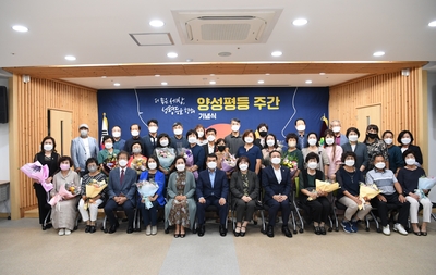 양성평등주간기념식(94).JPG