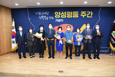양성평등주간기념식(29).JPG