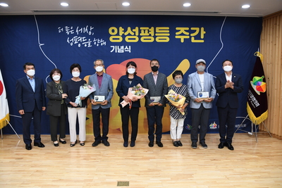 양성평등주간기념식(40).JPG