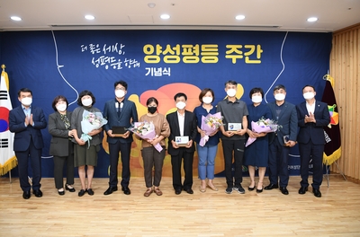 양성평등주간기념식(51).JPG