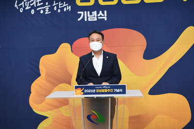 양성평등주간기념식(88).JPG