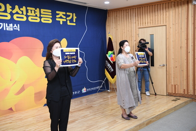 양성평등주간기념식(91).JPG