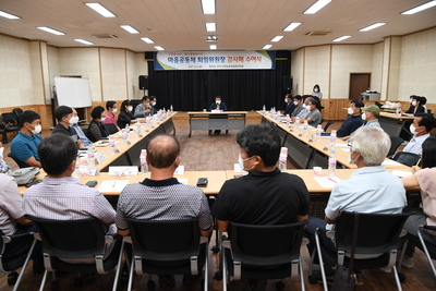 마을공동체퇴임위원장감사패수여(31).JPG