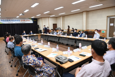 마을공동체퇴임위원장감사패수여(33).JPG