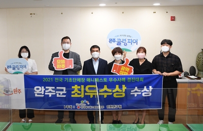매니페스토우수사례경진대회결과보고(1).JPG
