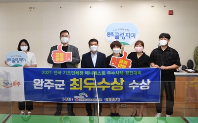매니페스토우수사례경진대회결과보고(2).JPG