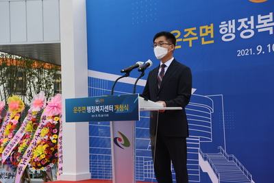 운주면행정복지센터개청식(2).JPG