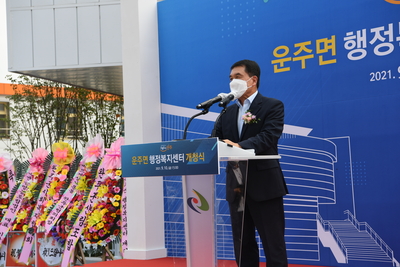 운주면행정복지센터개청식(6).JPG