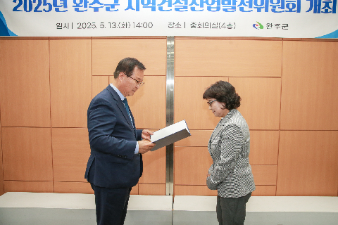 지역건설산업 발전위원회 (32).jpg