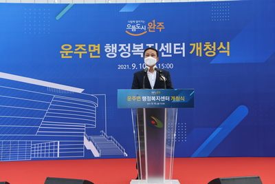 운주면행정복지센터개청식(16).JPG