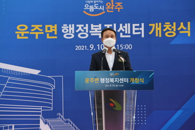 운주면행정복지센터개청식(17).JPG