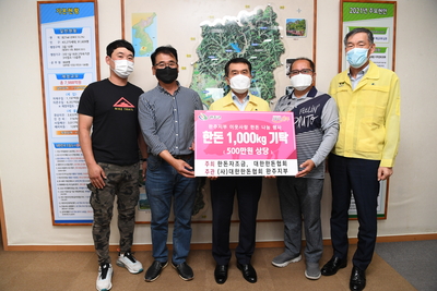 대한한돈협회완주지부이웃돕기물품전달식(1).JPG