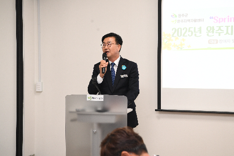 완주지역자활센터 종사자 및 참여자 교육 (10).JPG