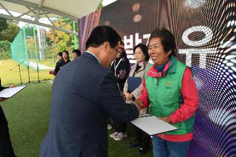 이장부녀회장 군정 화합 한마당 (88).JPG