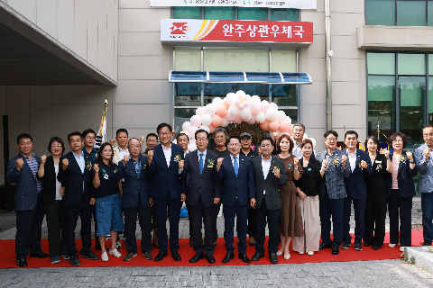 상관우체국 개국식 (21).JPG