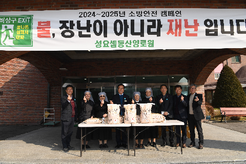 설맞이 군부대 및 사회복지시설 방문 (14).JPG