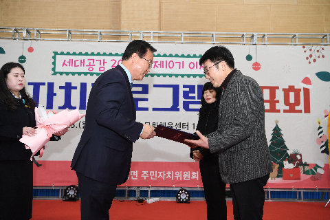 이서면 주민자치프로그램 발표회 (7).JPG