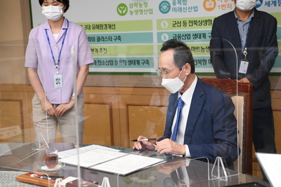 ESS안전성평가센터건립지원업무협약(14).JPG