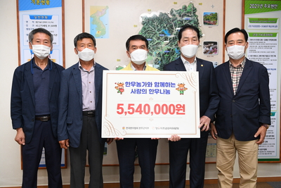 전국한우협회완주군지부후원물품전달식(2).JPG