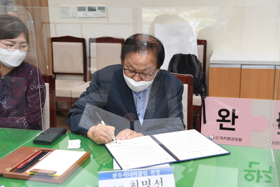 행복두끼프로젝트업무협약식(10).JPG