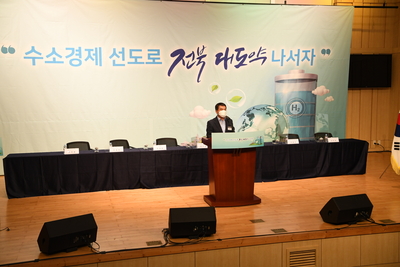 전북도민일보수소경제심포지엄(8).JPG