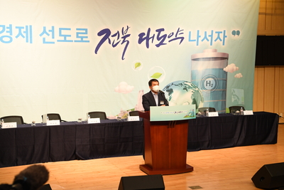 전북도민일보수소경제심포지엄(3).JPG