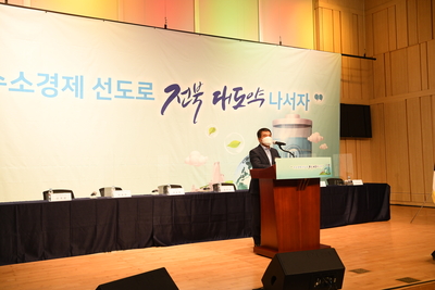 전북도민일보수소경제심포지엄(4).JPG