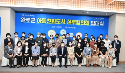 아동친화도시실무협의회발대식(89).JPG