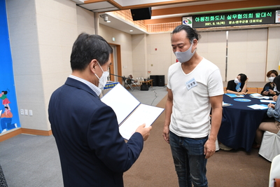 아동친화도시실무협의회발대식(17).JPG