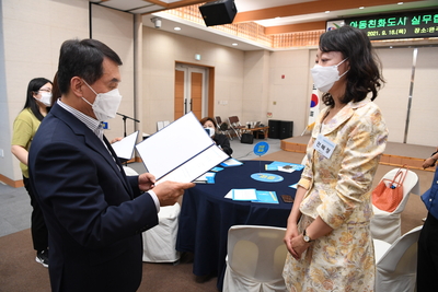 아동친화도시실무협의회발대식(31).JPG