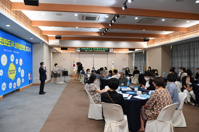 아동친화도시실무협의회발대식(79).JPG