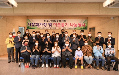 완주군애향운동본부추석맞이나눔행사(19).JPG
