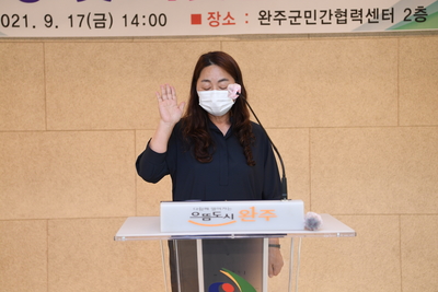 완주군애향운동본부추석맞이나눔행사(3).JPG