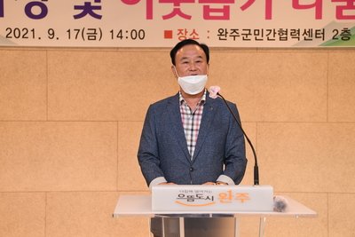 완주군애향운동본부추석맞이나눔행사(7).JPG