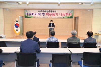 완주군애향운동본부추석맞이나눔행사(10).JPG