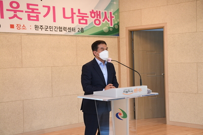 완주군애향운동본부추석맞이나눔행사(11).JPG