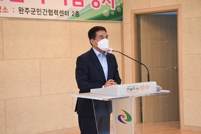 완주군애향운동본부추석맞이나눔행사(12).JPG