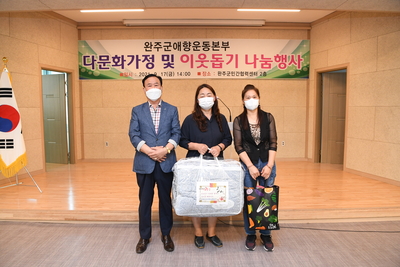 완주군애향운동본부추석맞이나눔행사(14).JPG