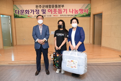 완주군애향운동본부추석맞이나눔행사(16).JPG