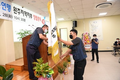 한국노총완주지역지부창립총회(6).JPG