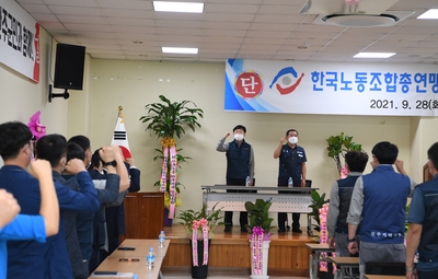 한국노총완주지역지부창립총회(9).JPG