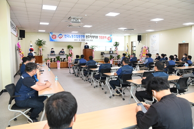한국노총완주지역지부창립총회(16).JPG
