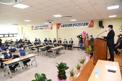한국노총완주지역지부창립총회(20).JPG