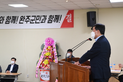 한국노총완주지역지부창립총회(22).JPG