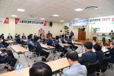 한국노총완주지역지부창립총회(23).JPG