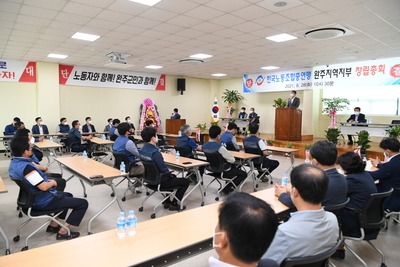 한국노총완주지역지부창립총회(24).JPG