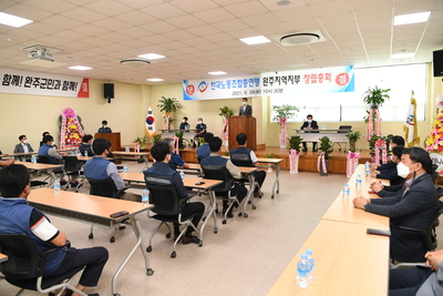 한국노총완주지역지부창립총회(25).JPG